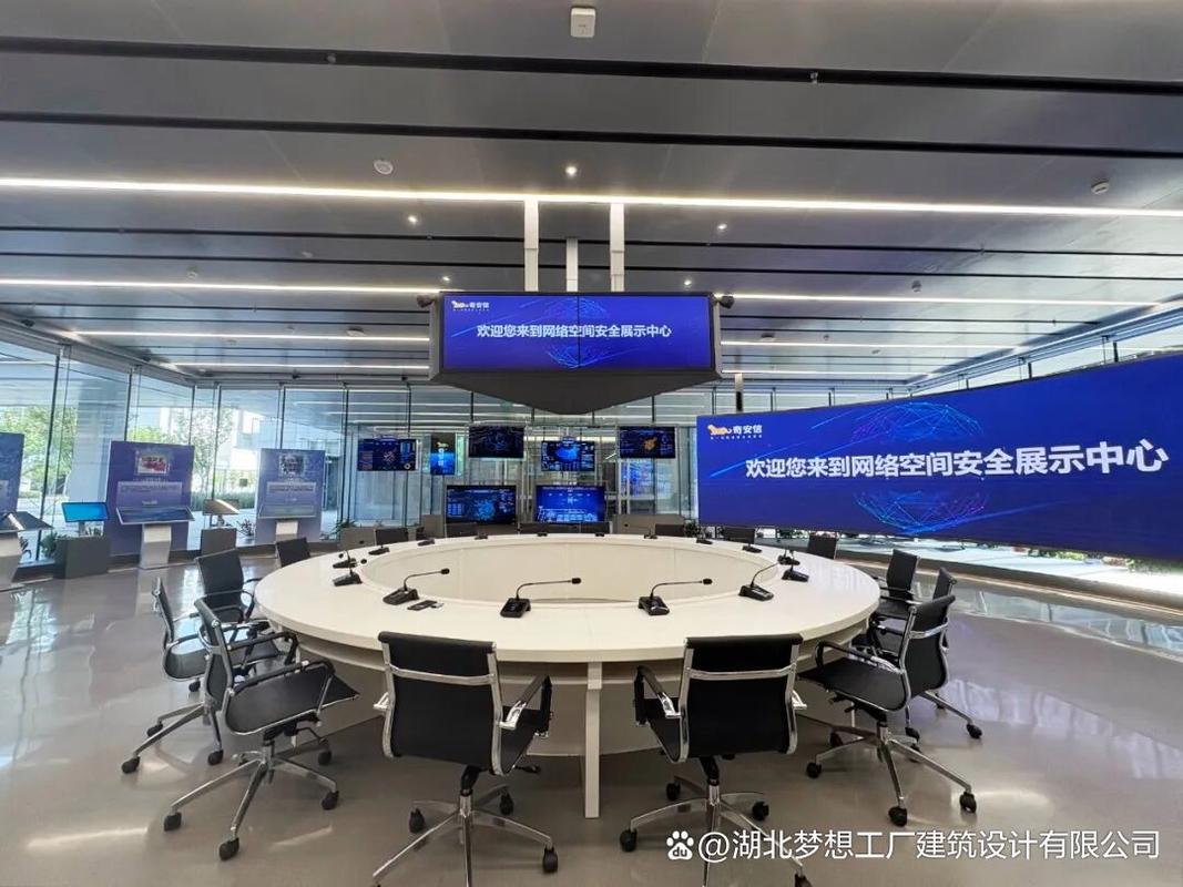 厂房设计一哥积极参与网络安全主题活动