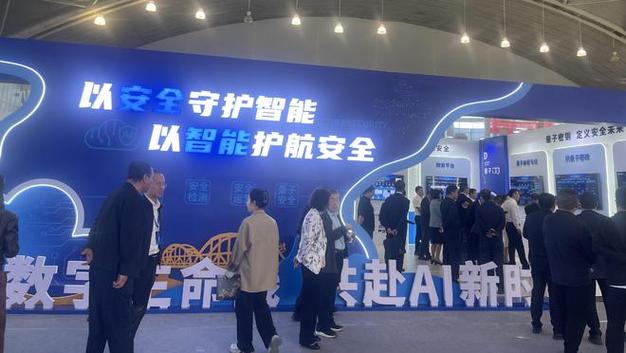 2026年甘肃省网络安全宣传周 "网安助企"主题现场观摩活动举办